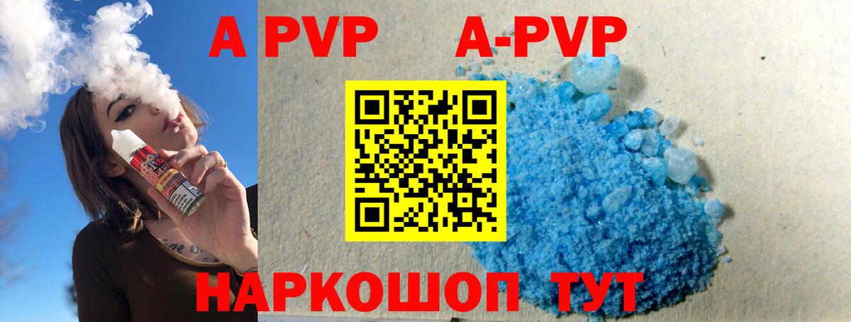 APVP СК Кизляр