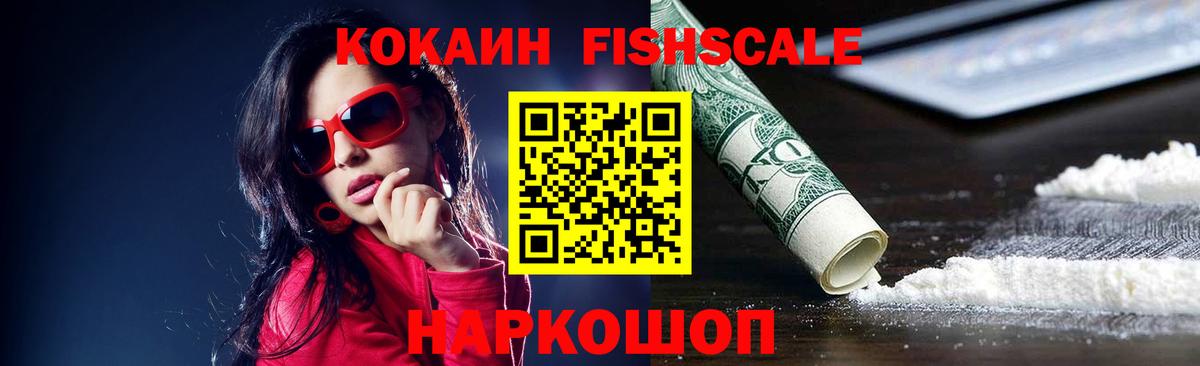 Кизляр  Кокаин VHQ  Cocaine Columbia  Вход с VPN 