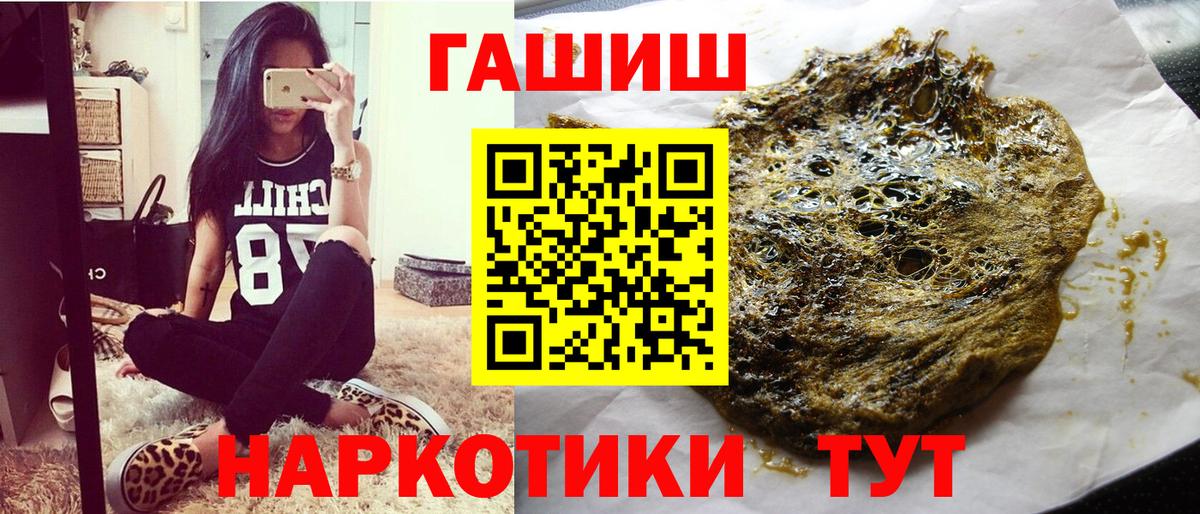 ГАШ Ice-O-Lator Кизляр