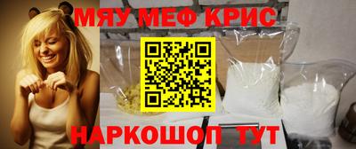 мефедрон VHQ Кумертау