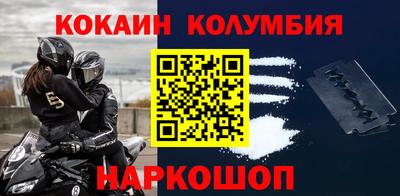 амфетамин Кунгур