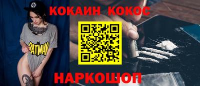 мефедрон VHQ Кумертау