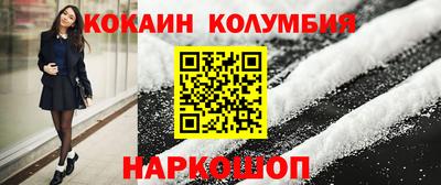 амфетамин Кунгур