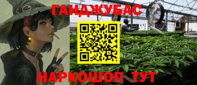 мефедрон VHQ Кумертау