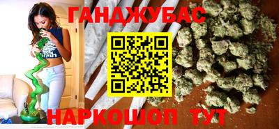 мефедрон VHQ Кумертау