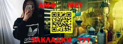 амфетамин Кунгур
