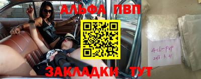 амфетамин Кунгур