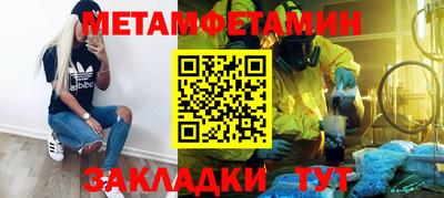 мефедрон VHQ Кумертау