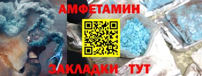 мефедрон VHQ Кумертау