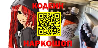 мефедрон VHQ Кумертау