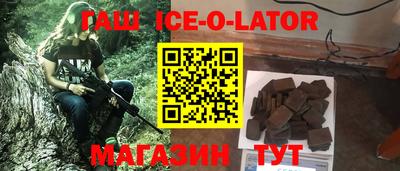 амфетамин Кунгур