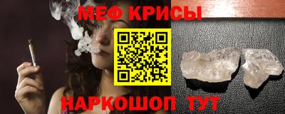 мефедрон VHQ Кумертау