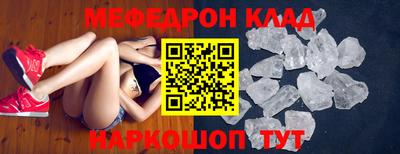 амфетамин Кунгур