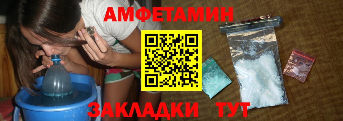 МЕТАМФЕТАМИН кристалл Кизляр
