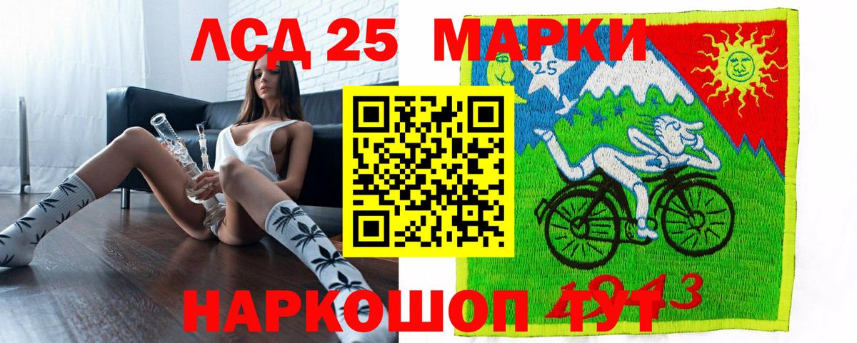 Марки N-bome 1500мкг  Марки N-bome 1500мкг  Вход с VPN  Кизляр 