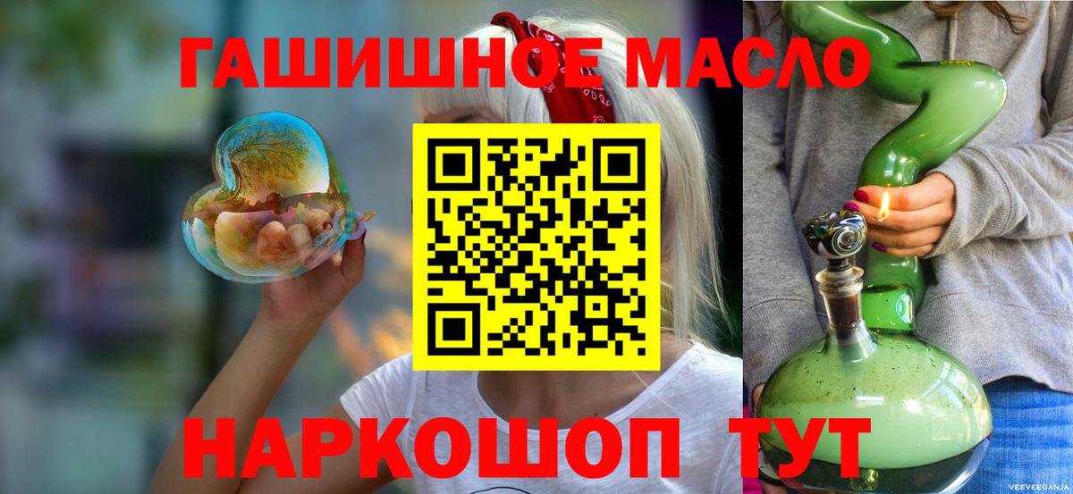 ТГК Wax Кизляр