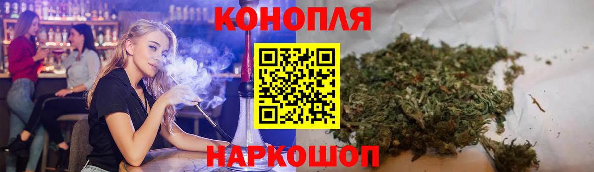 Бошки марихуана планчик  Каннабис OG Kush  Кизляр  Вход с VPN  Бошки марихуана AK-47 